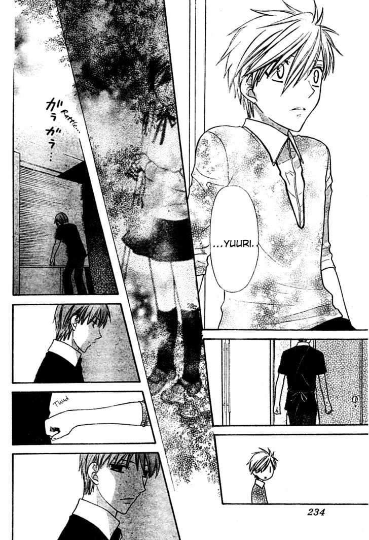 Hoshi Wa Utau Chapter 20 #12