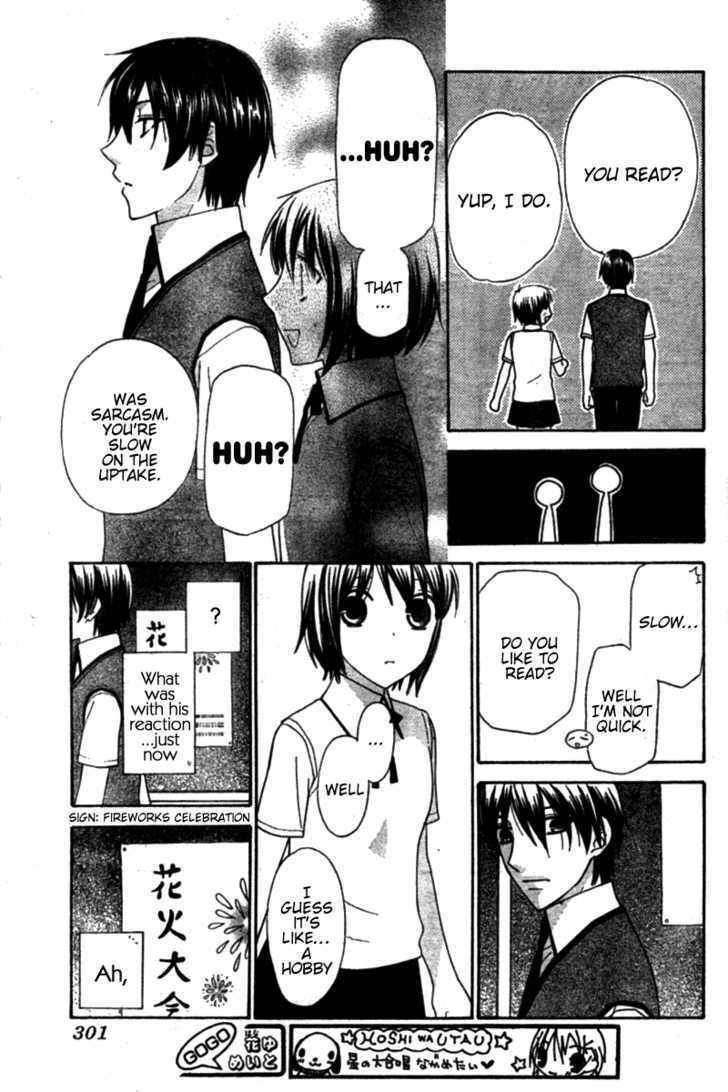 Hoshi Wa Utau Chapter 23 #11