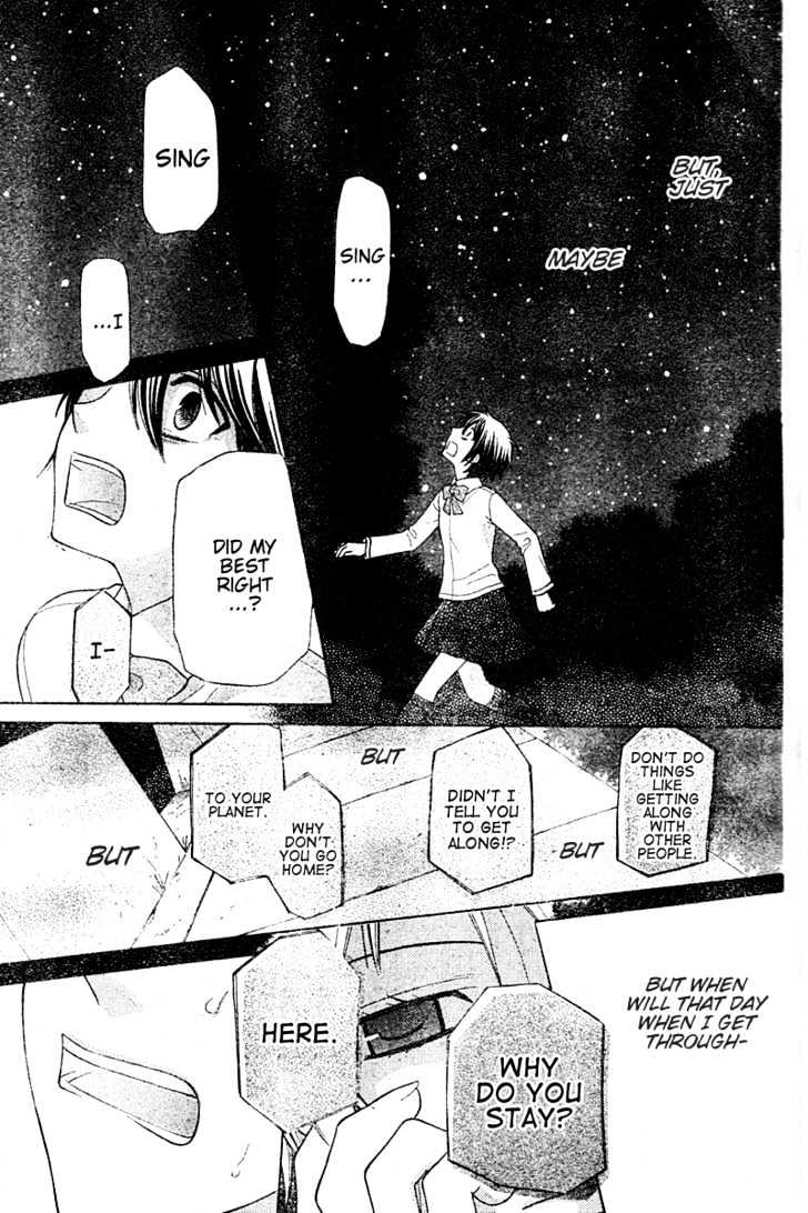 Hoshi Wa Utau Chapter 16 #21