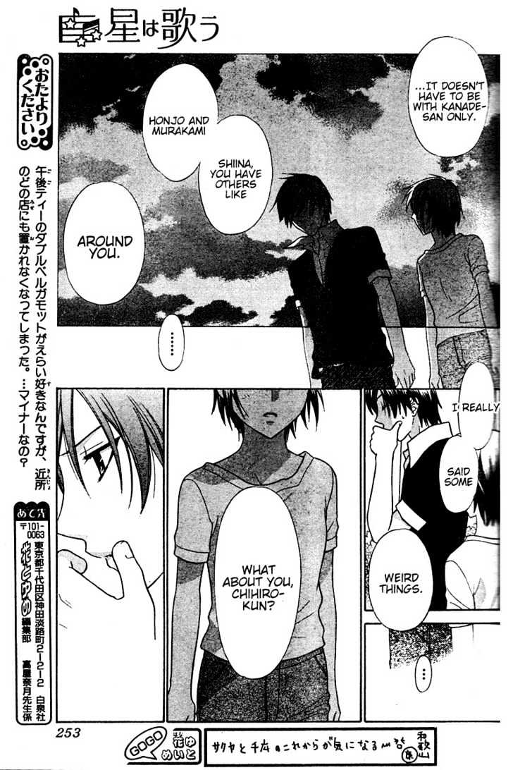 Hoshi Wa Utau Chapter 14 #23