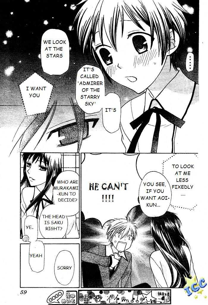 Hoshi Wa Utau Chapter 7 #15