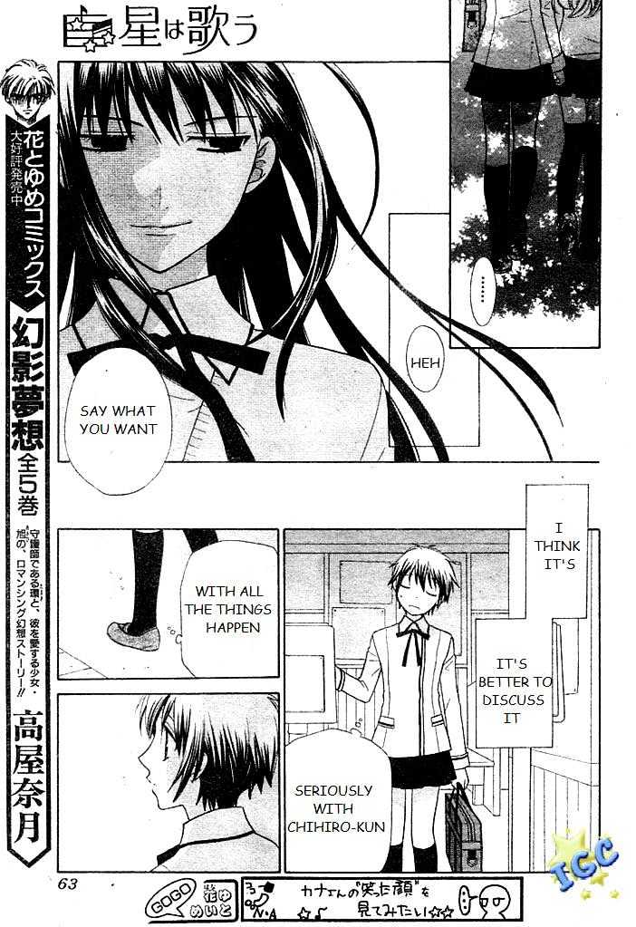 Hoshi Wa Utau Chapter 7 #19