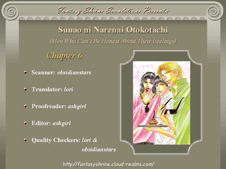 Sunao Ni Narenai Otokotachi Chapter 6 #18