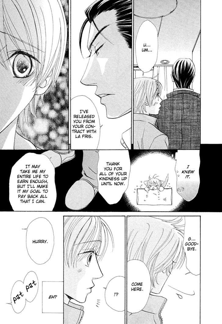 Suteki Na Kigawa Ga Nakuttemo Chapter 4 #12