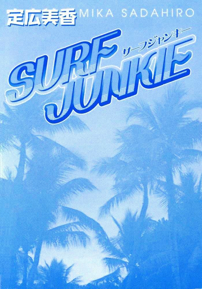 Surf Junkie Chapter 1 #8