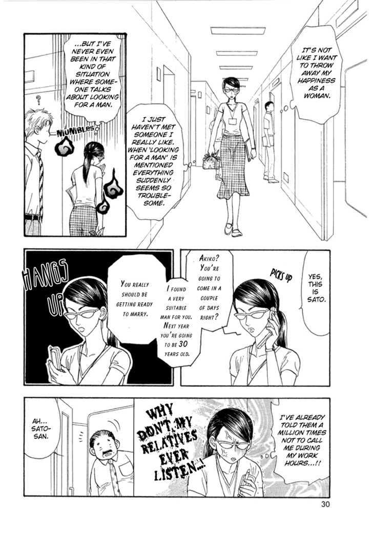 Yamada Ikka Monogatari Gorgeous Chapter 2 #5