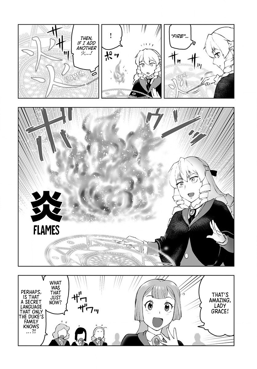 Akuyaku Reijou Tensei Oji-San Chapter 3 #18