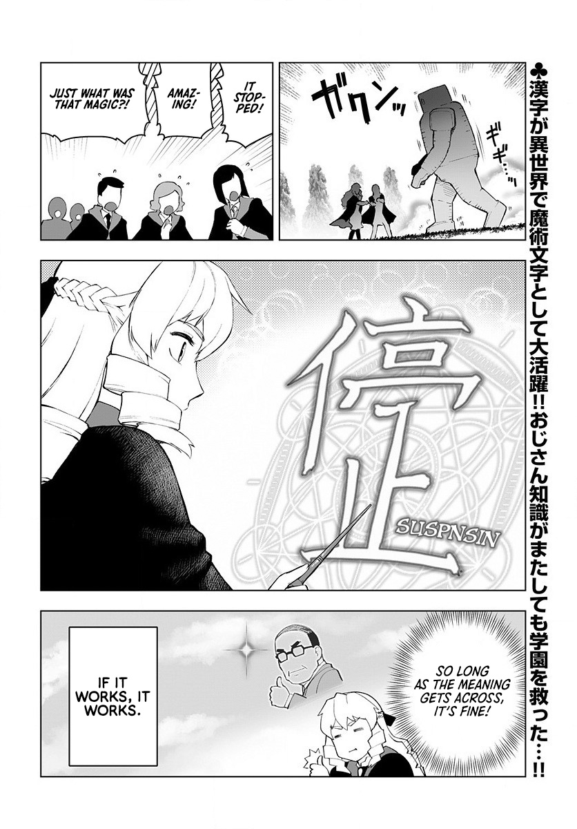 Akuyaku Reijou Tensei Oji-San Chapter 3 #23