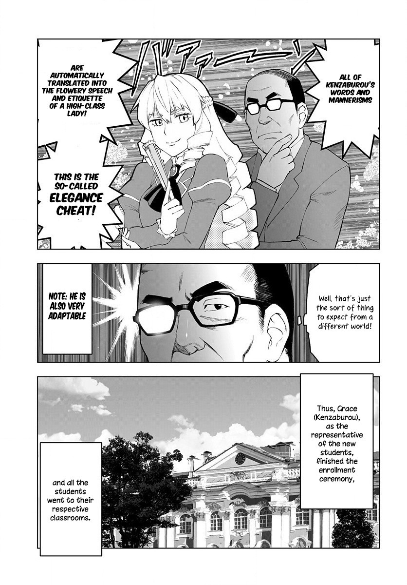 Akuyaku Reijou Tensei Oji-San Chapter 2 #6