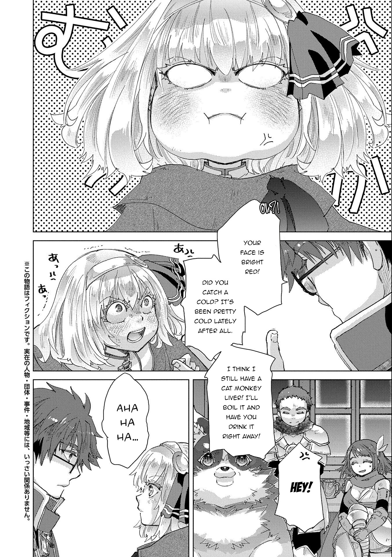 Yuukyuu No Gusha Asley No, Kenja No Susume Chapter 50 #3