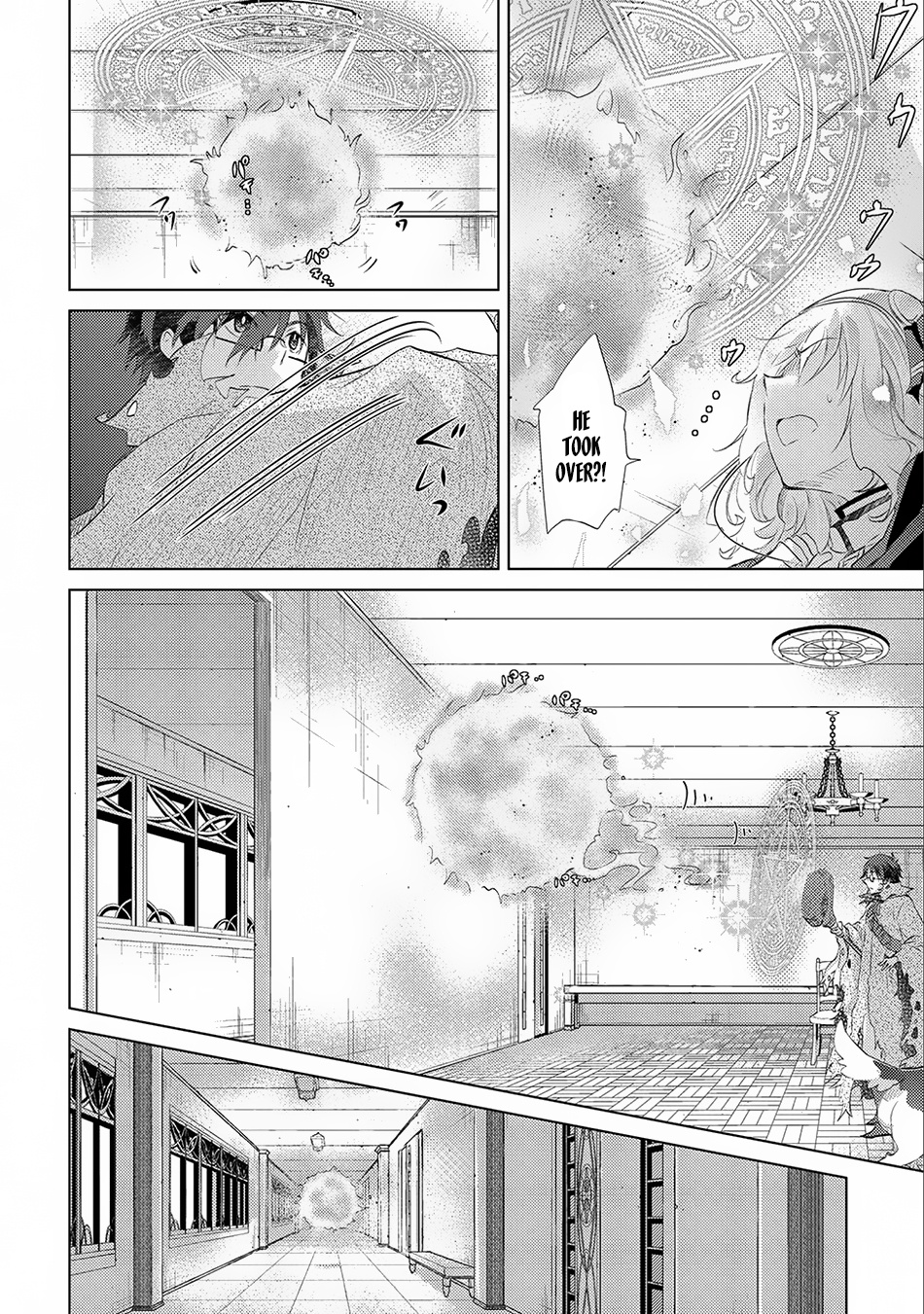 Yuukyuu No Gusha Asley No, Kenja No Susume Chapter 12 #22