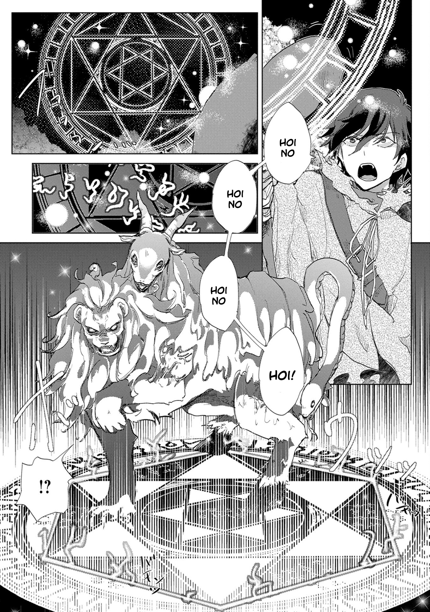 Yuukyuu No Gusha Asley No, Kenja No Susume Chapter 3 #6