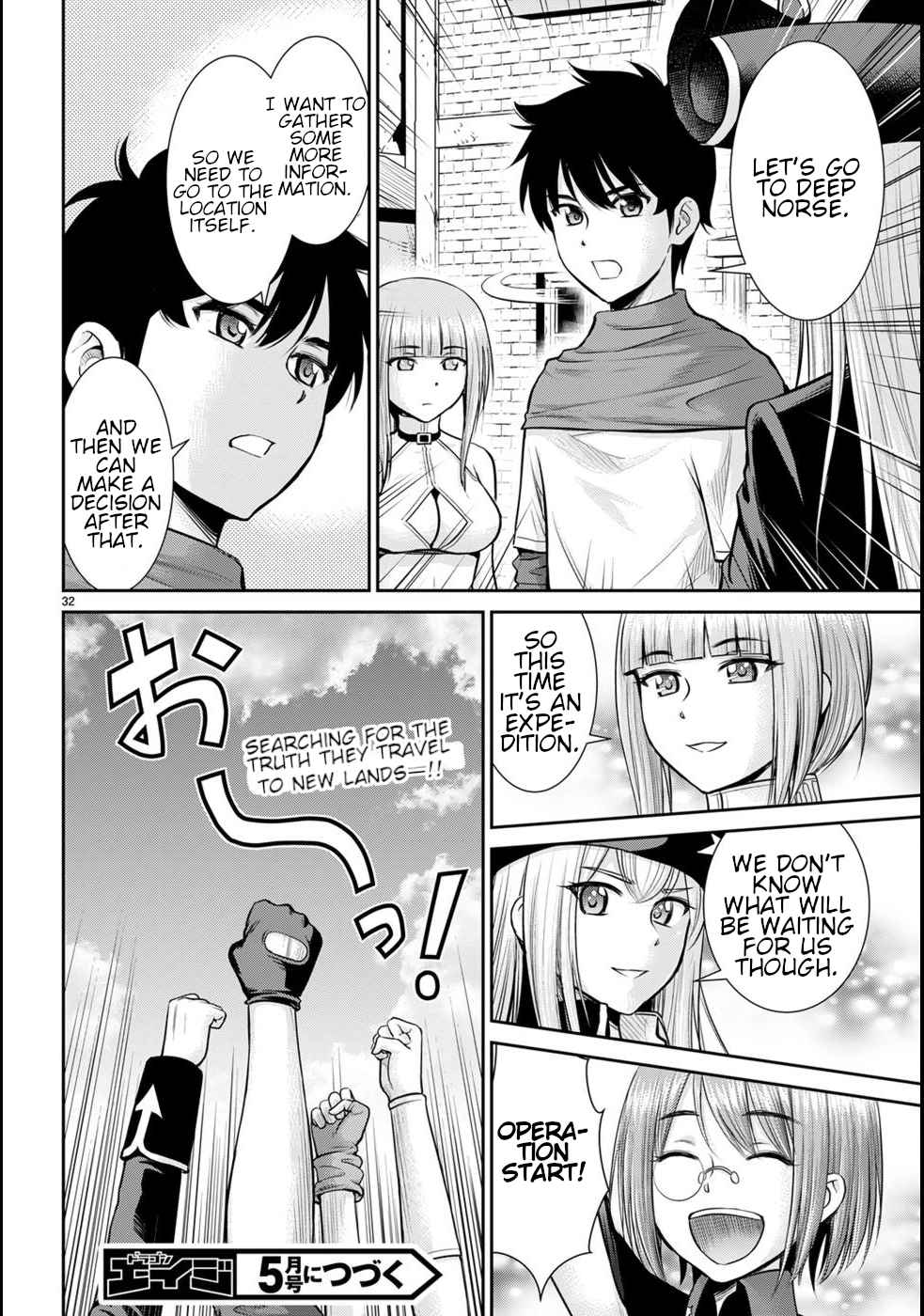 Karma Na Skill De Musou Suru Isekai Harem Kaitoudan Chapter 17 #36