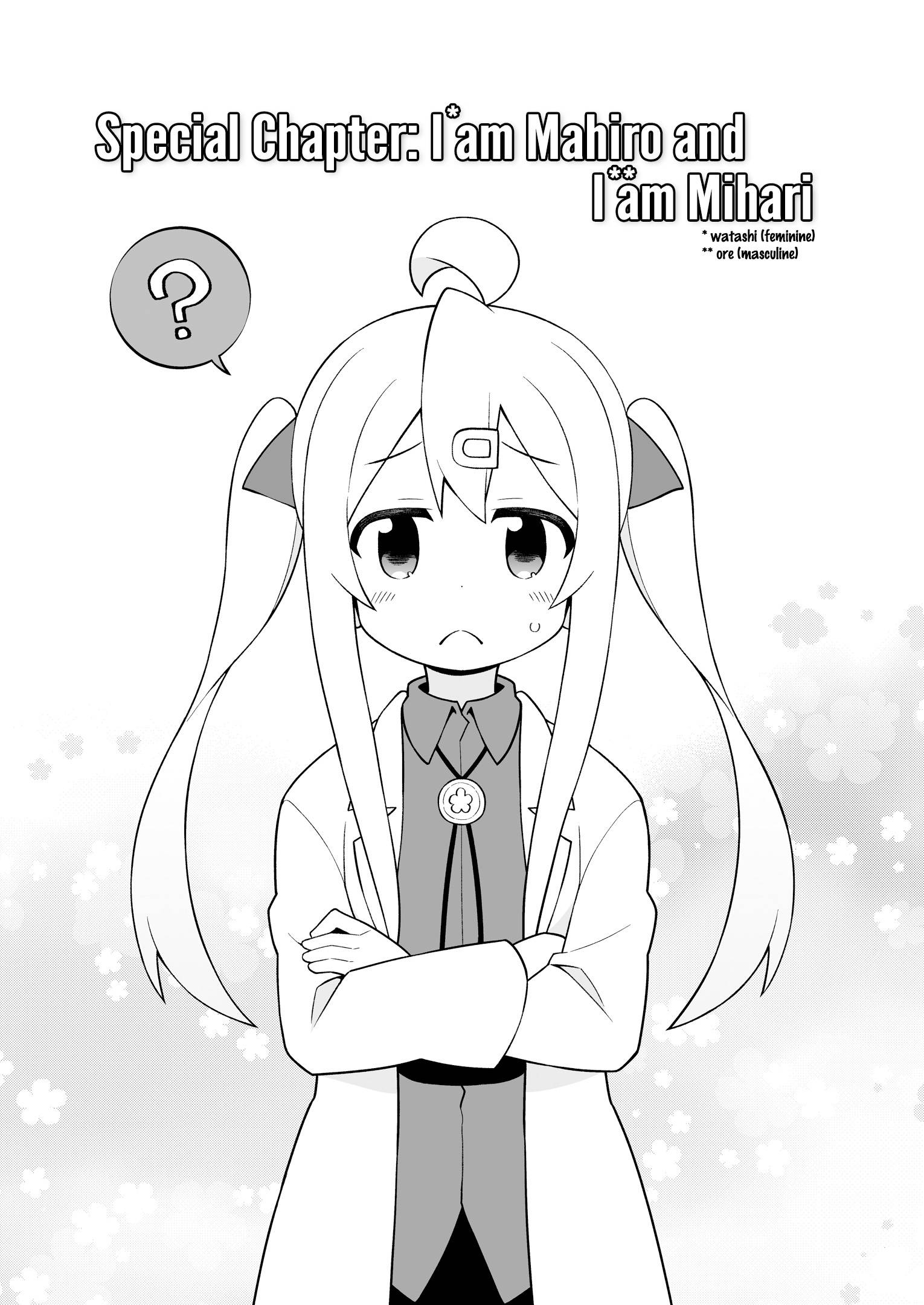 Onii-Chan Is Done For Chapter 35.6 #4