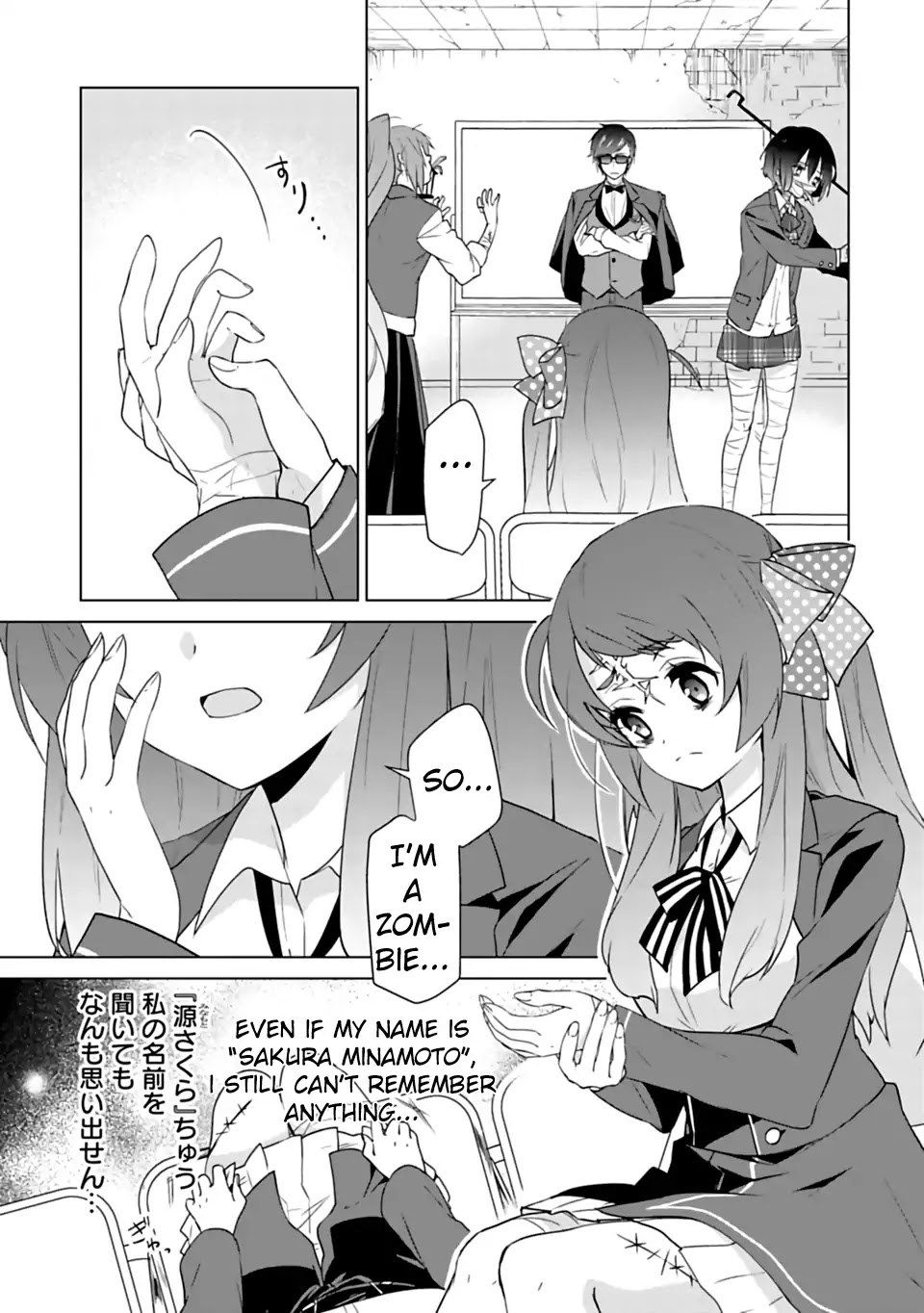 Zombie Land Saga Chapter 2 #3