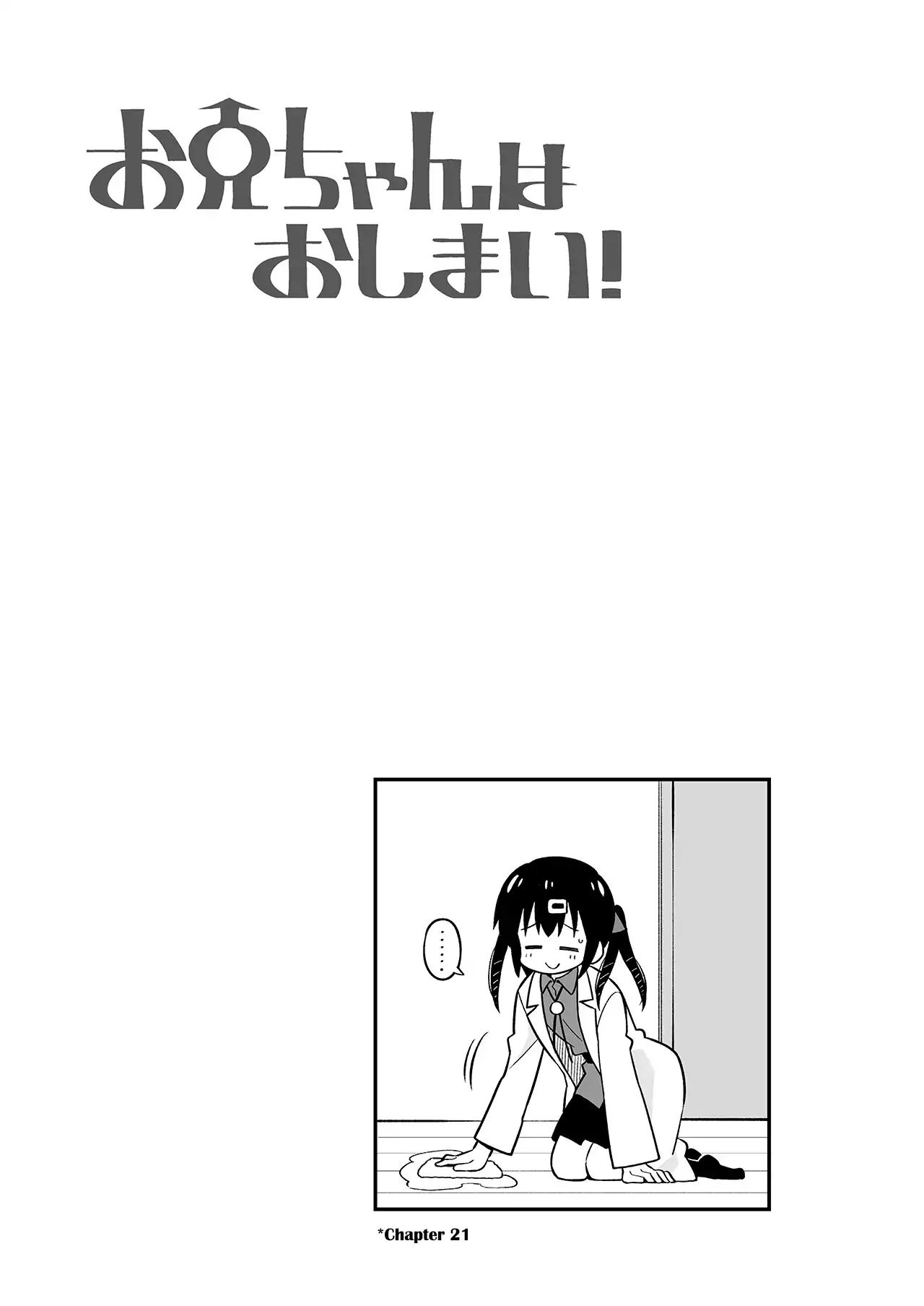 Onii-Chan Is Done For Chapter 28.1 #1