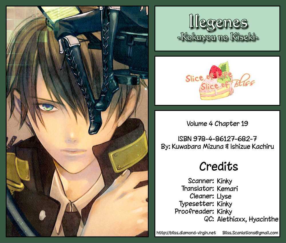 Ilegenes - Kokuyou No Kiseki Chapter 19 #1