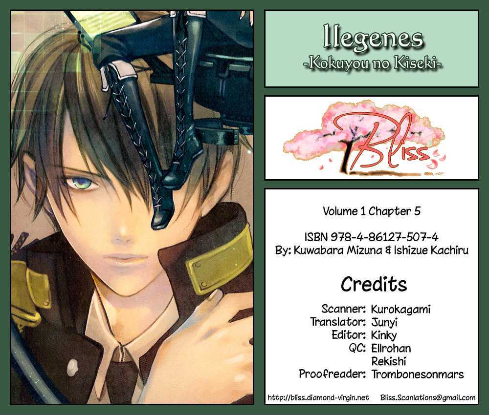 Ilegenes - Kokuyou No Kiseki Chapter 5 #1