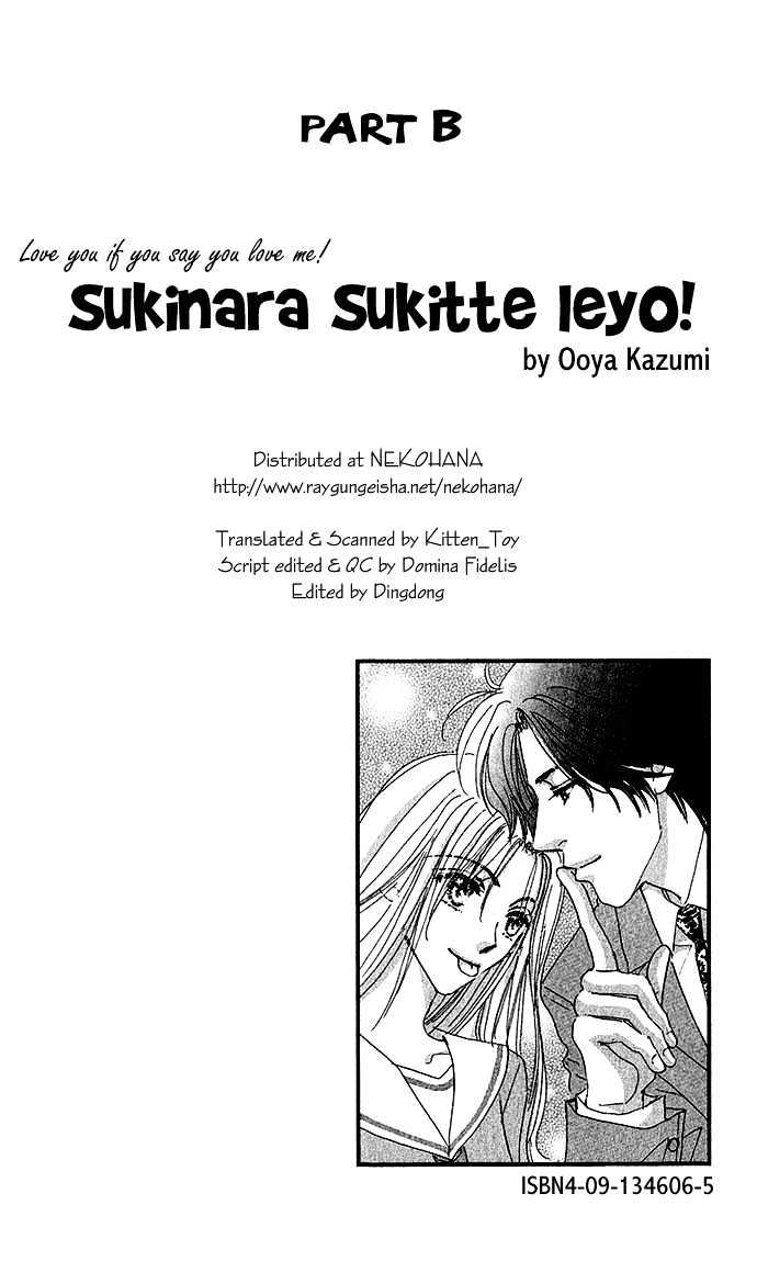 Sukinara Sukitte Ieyo! Chapter 1 #56