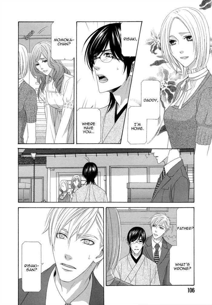 Sumanai!! Masumi-Kun Chapter 4 #10