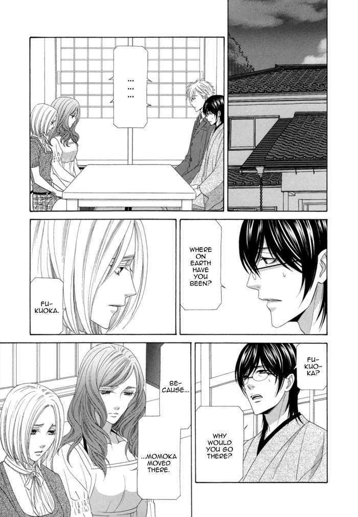 Sumanai!! Masumi-Kun Chapter 4 #11