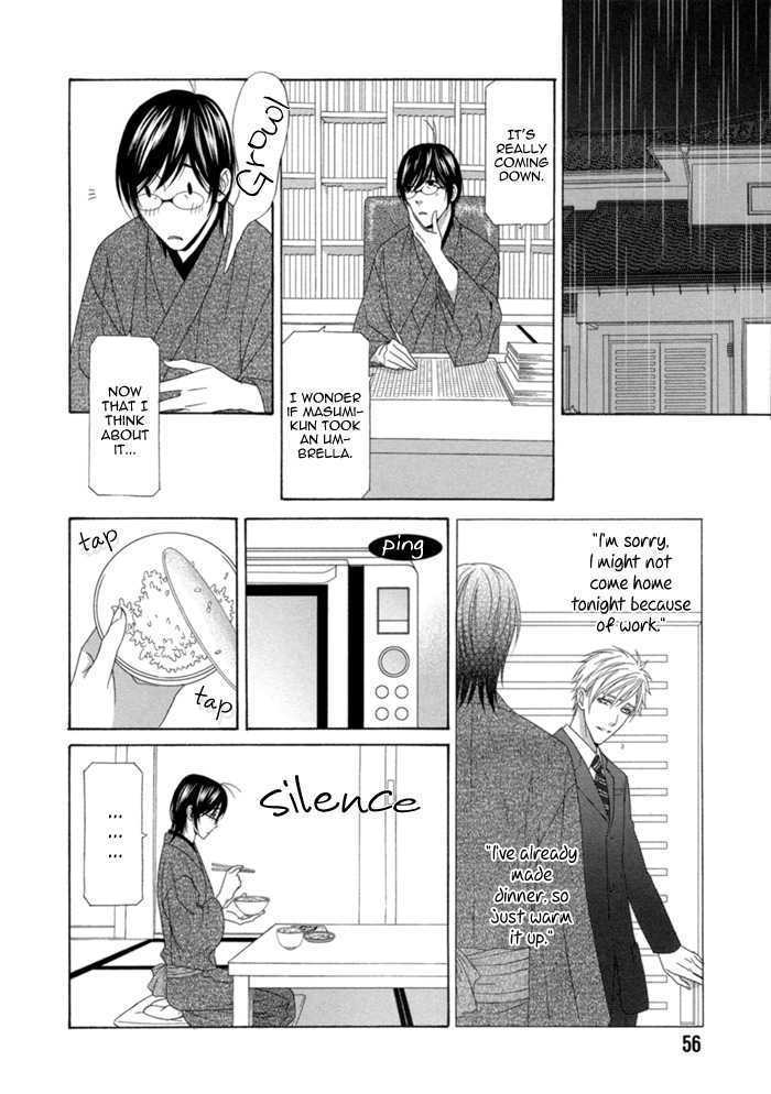 Sumanai!! Masumi-Kun Chapter 2 #25