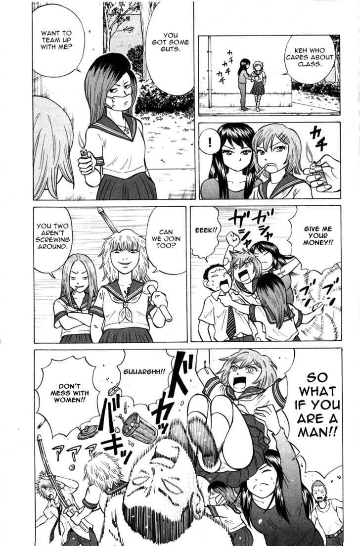 Sumire 16 Sai!! Chapter 49 #5