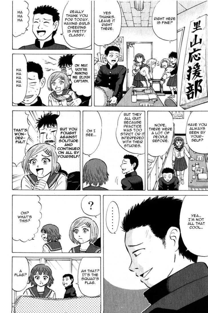 Sumire 16 Sai!! Chapter 43 #6