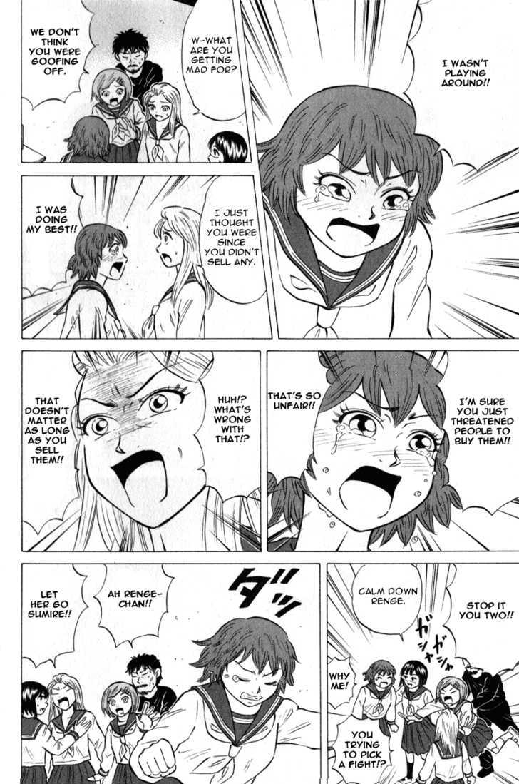 Sumire 16 Sai!! Chapter 44 #6