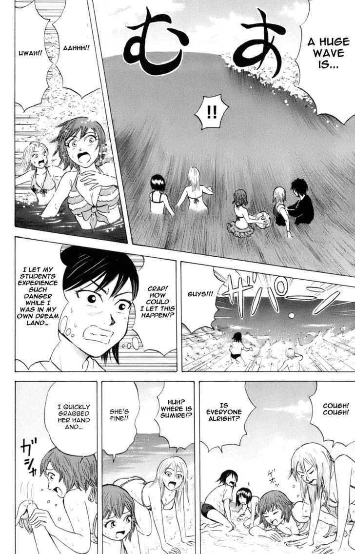 Sumire 16 Sai!! Chapter 35 #14