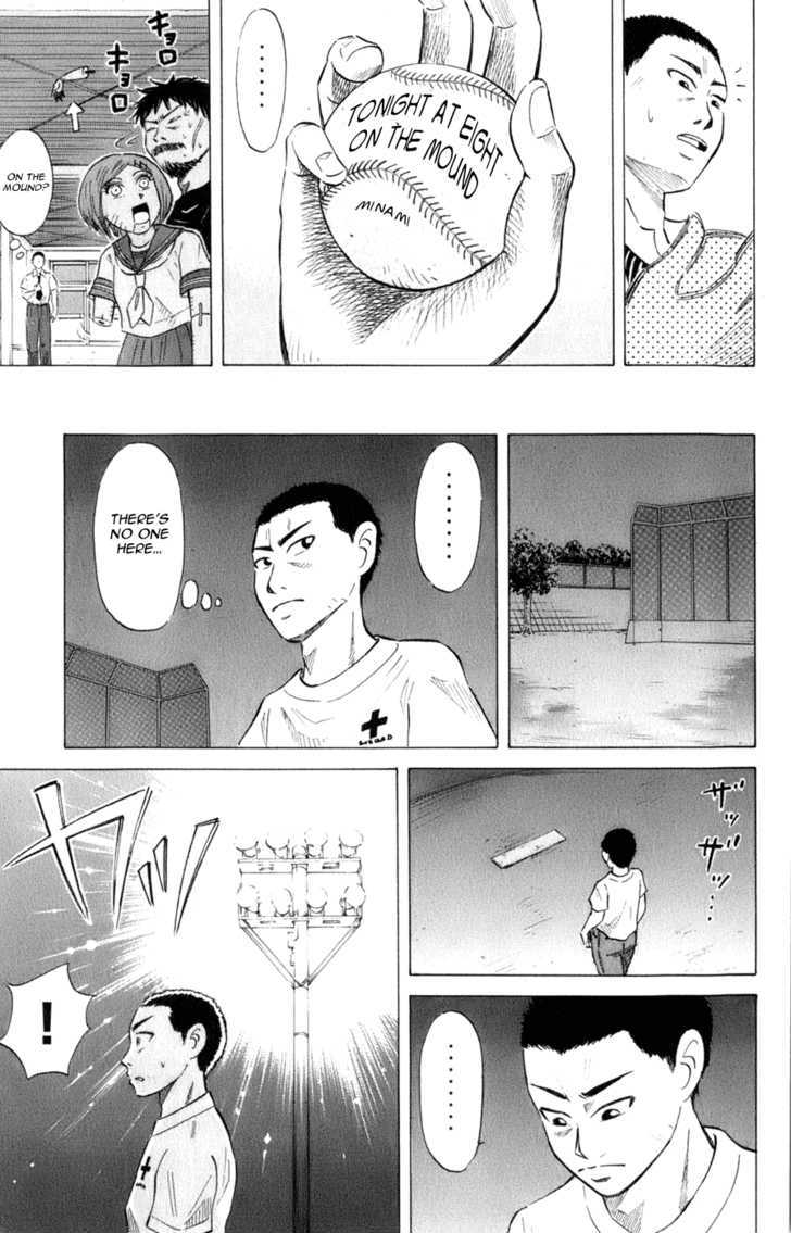 Sumire 16 Sai!! Chapter 34 #20