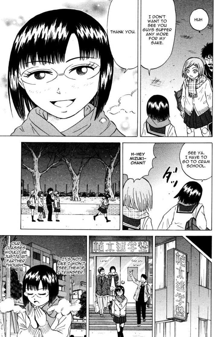 Sumire 16 Sai!! Chapter 28 #15