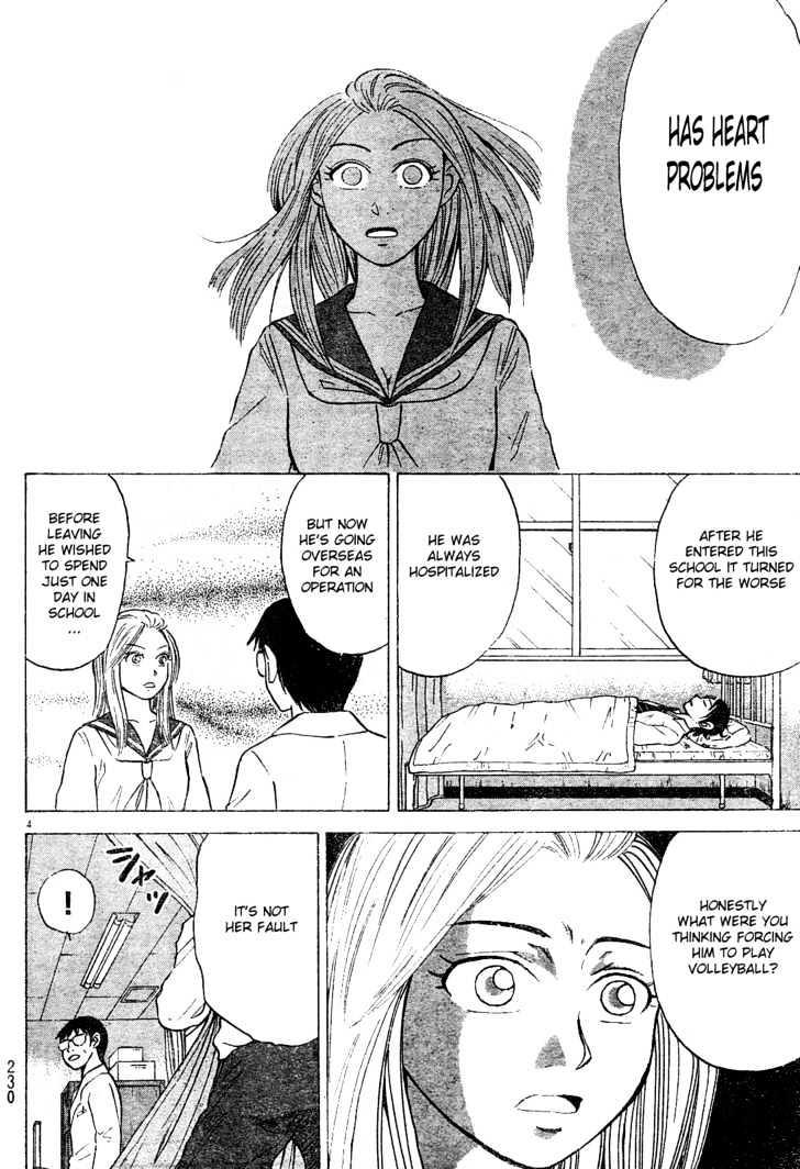 Sumire 16 Sai!! Chapter 21 #4