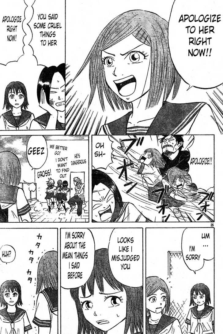 Sumire 16 Sai!! Chapter 1 #25