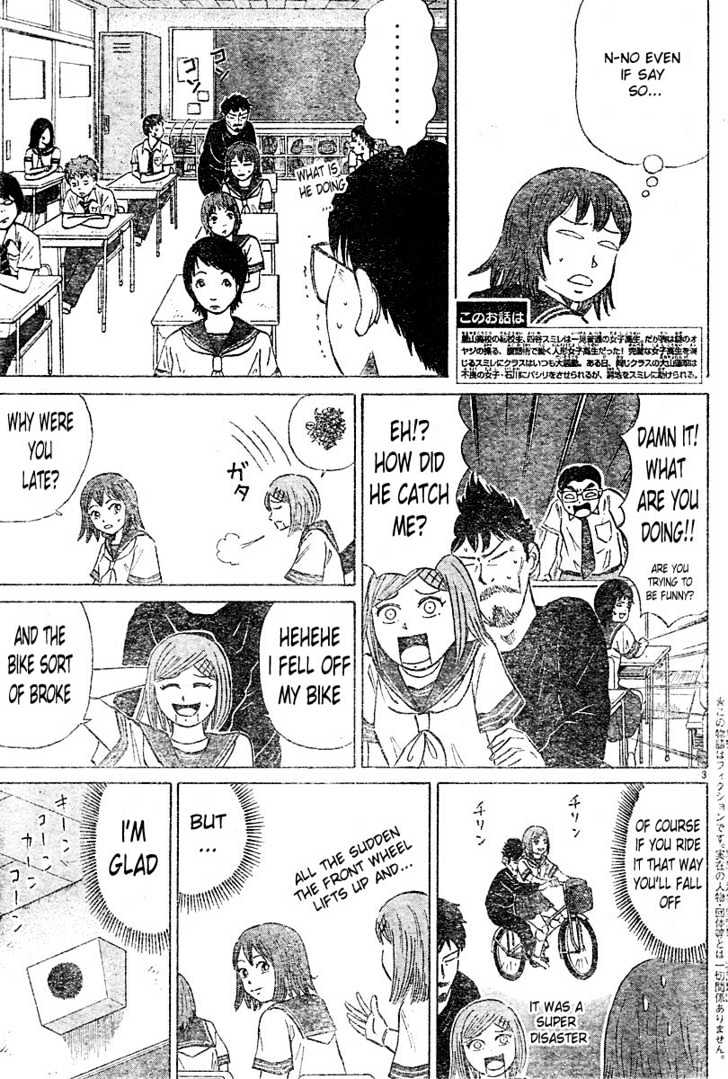 Sumire 16 Sai!! Chapter 2 #3