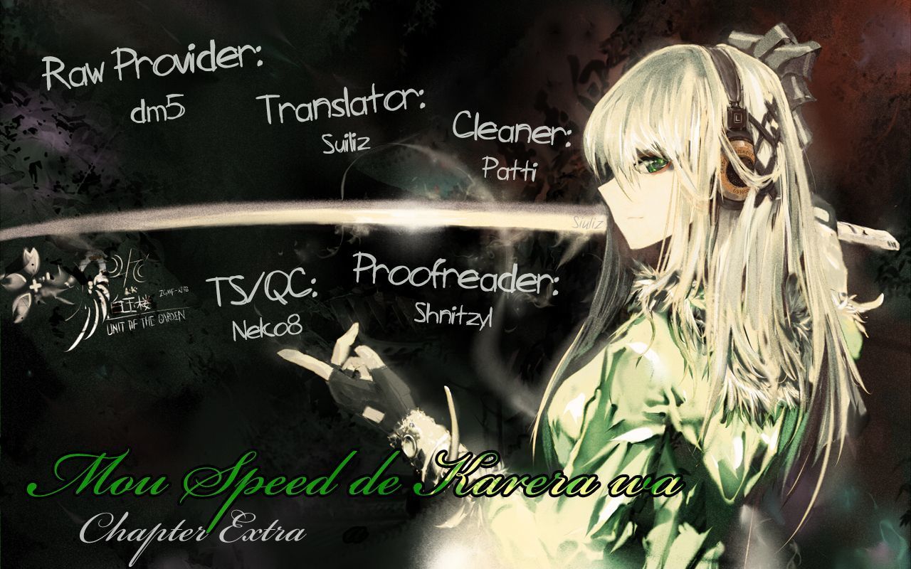 Mou Speed De Karera Wa Chapter 4.5 #1