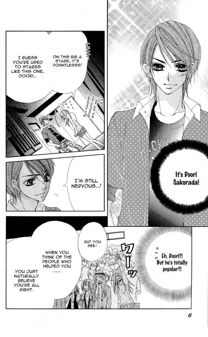 Mitsukoi Honey Chapter 1 #7