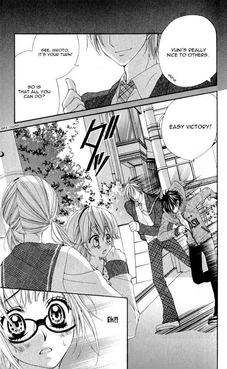 Mitsukoi Honey Chapter 1 #12