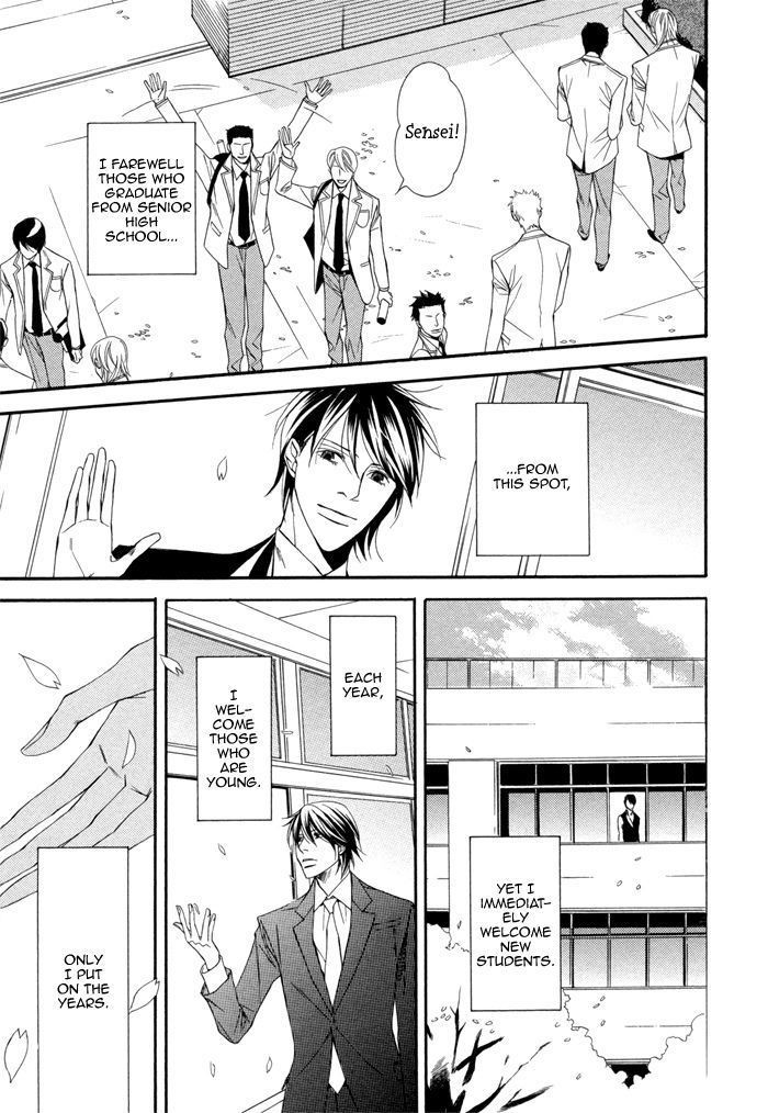 Ikusen No Toki O Koete Chapter 7 #26