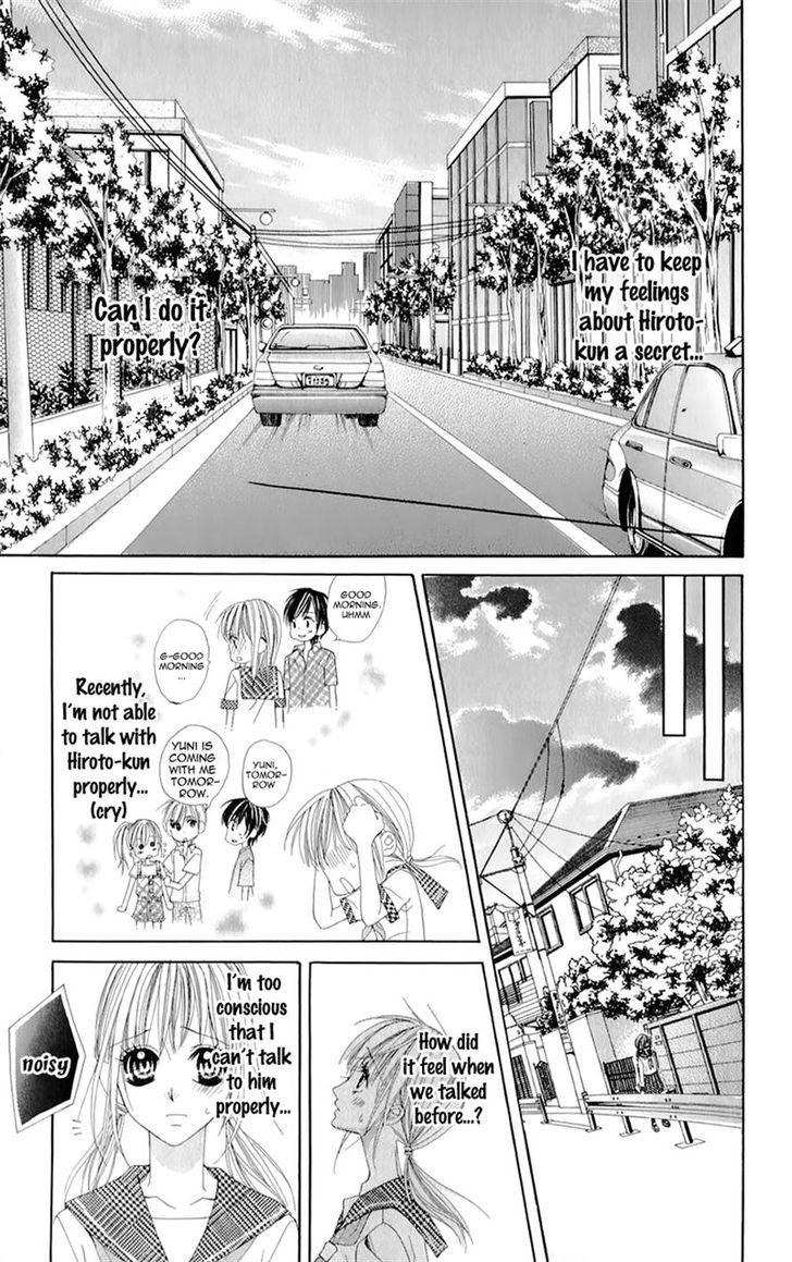 Mitsukoi Honey Chapter 6 #17