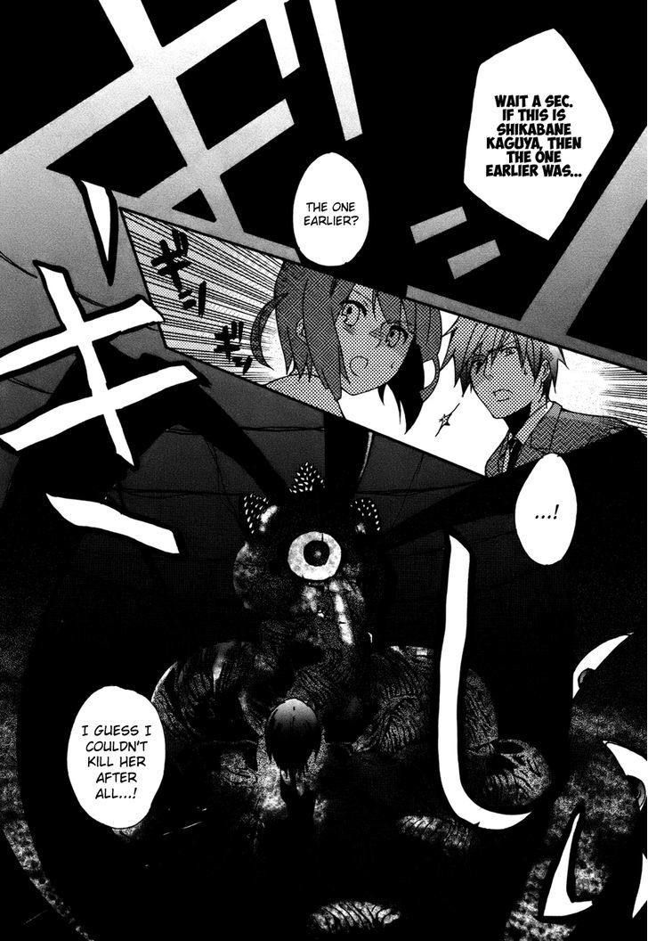 Mushi To Medama To Teddy Bear Chapter 34 #7