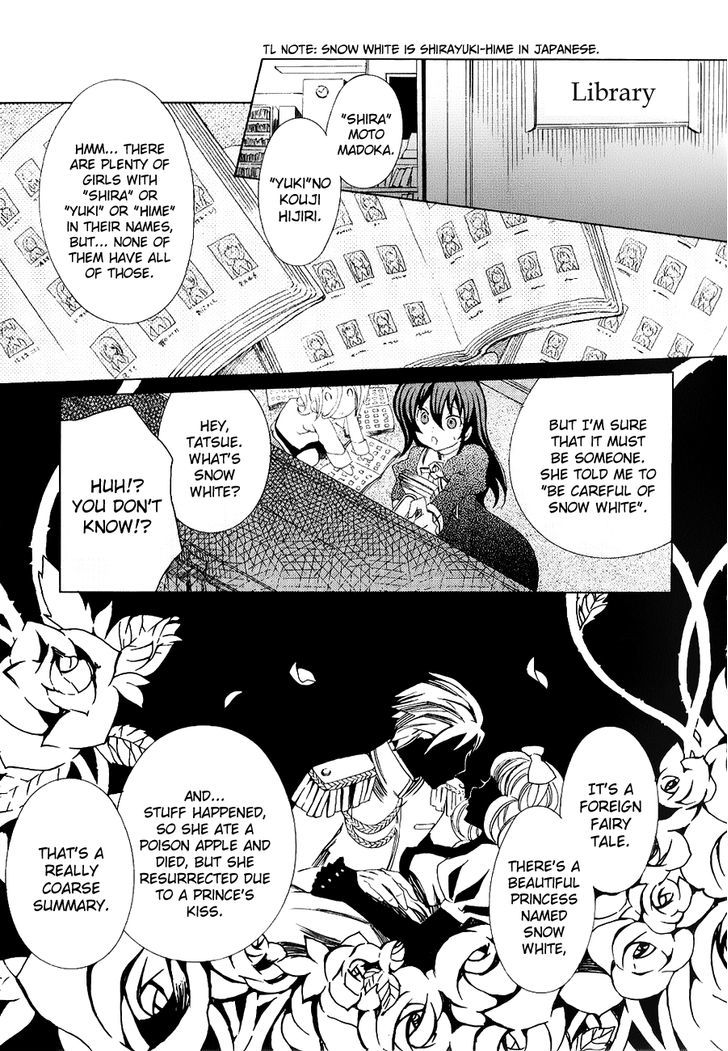 Mushi To Medama To Teddy Bear Chapter 24 #19