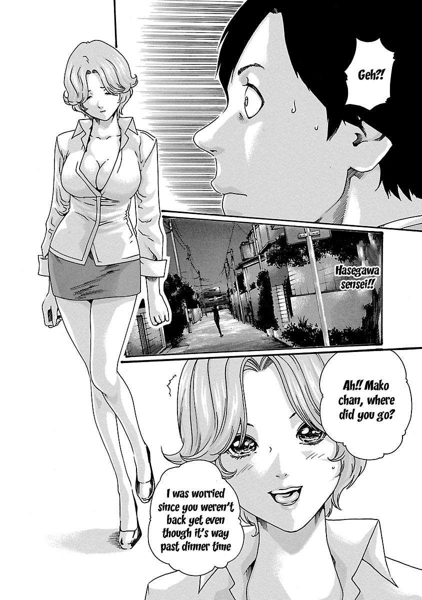 Sense Chapter 45 #23