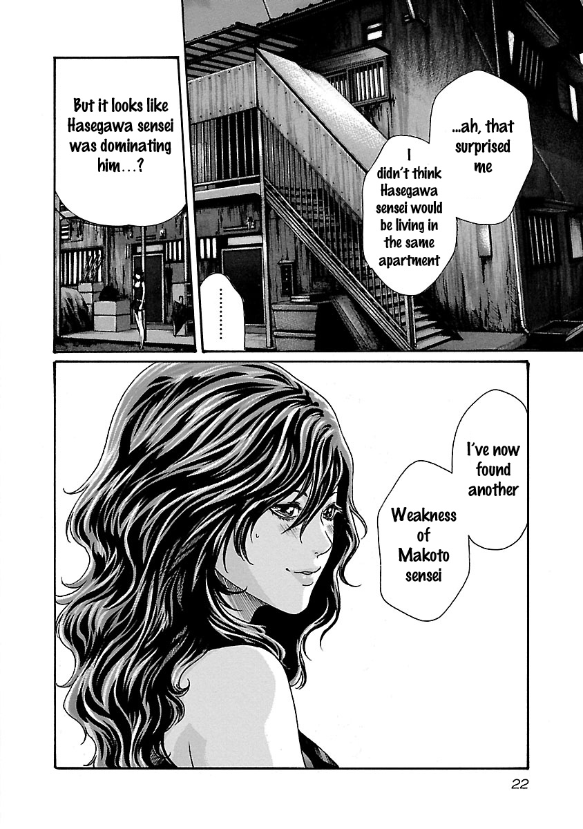 Sense Chapter 45 #25