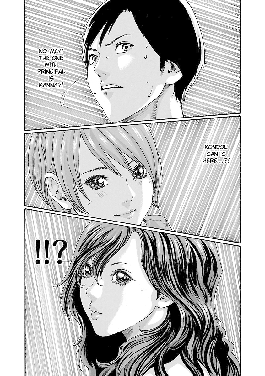 Sense Chapter 43 #20