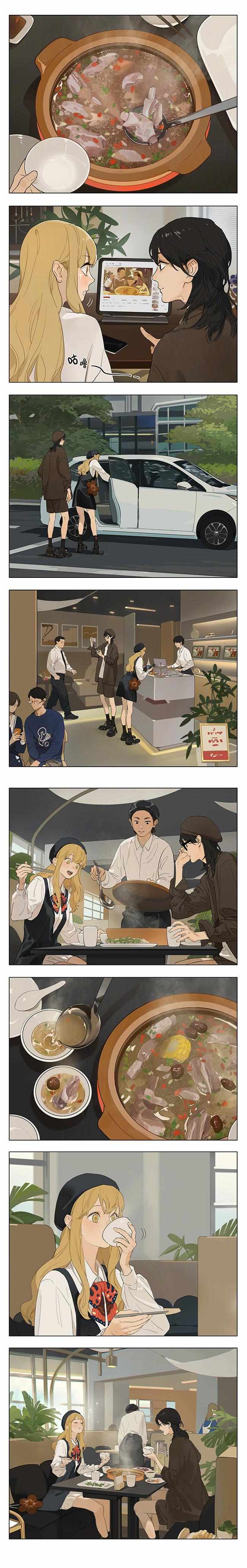 Tamen De Gushi Chapter 231 #3