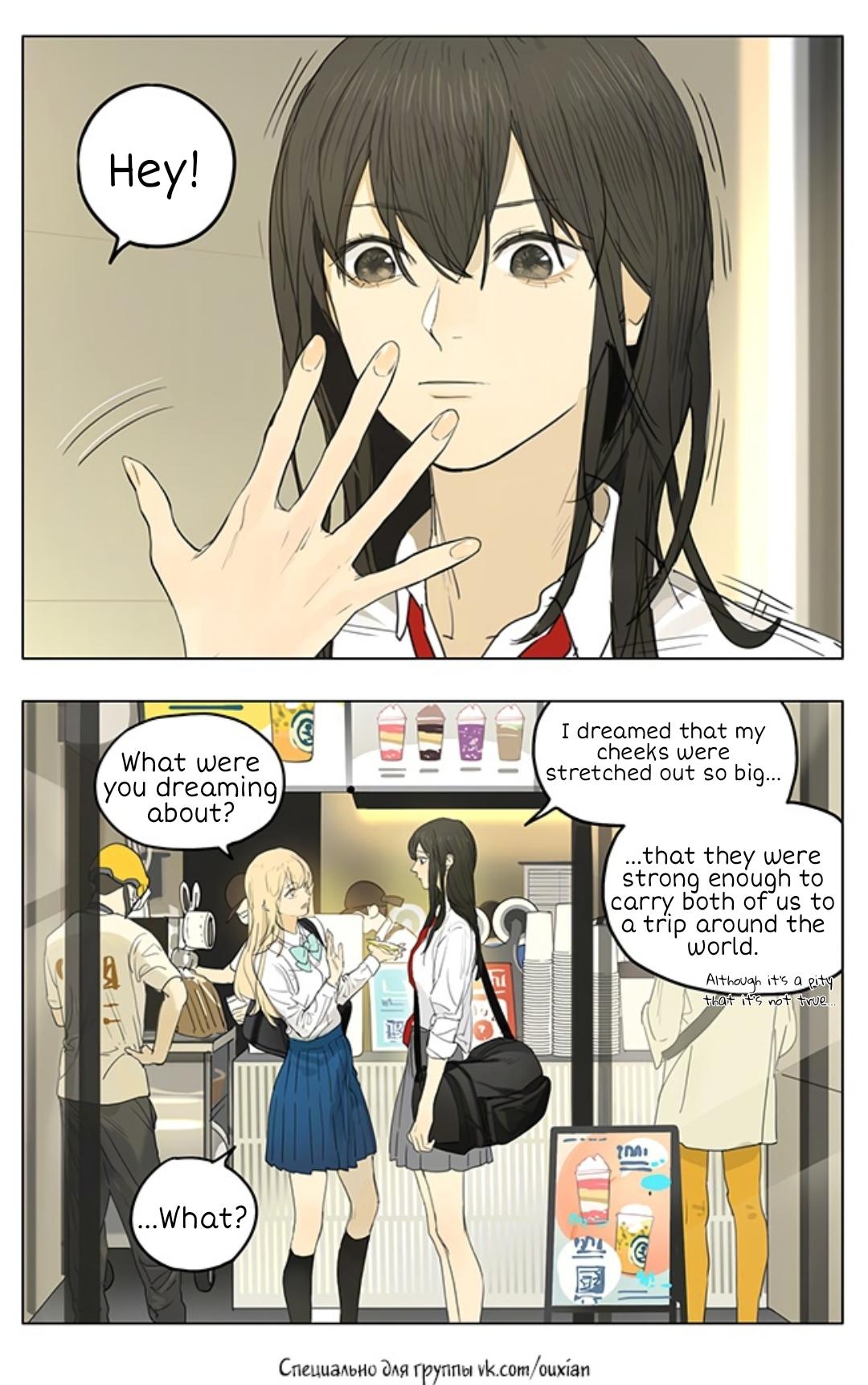 Tamen De Gushi Chapter 209 #6