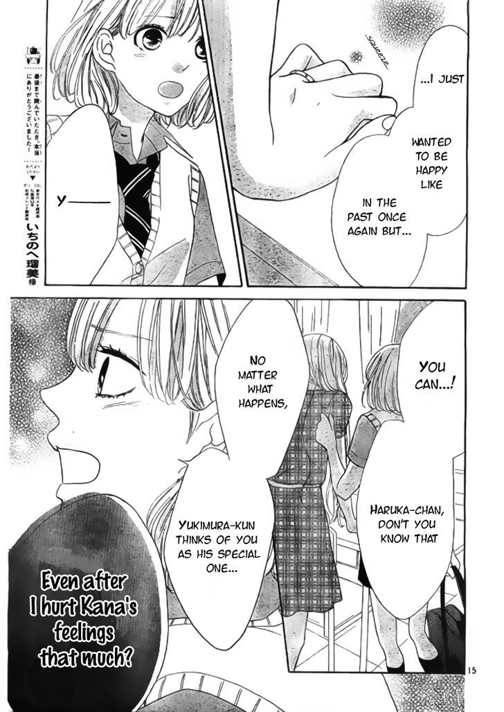 Silent Kiss Chapter 8 #15