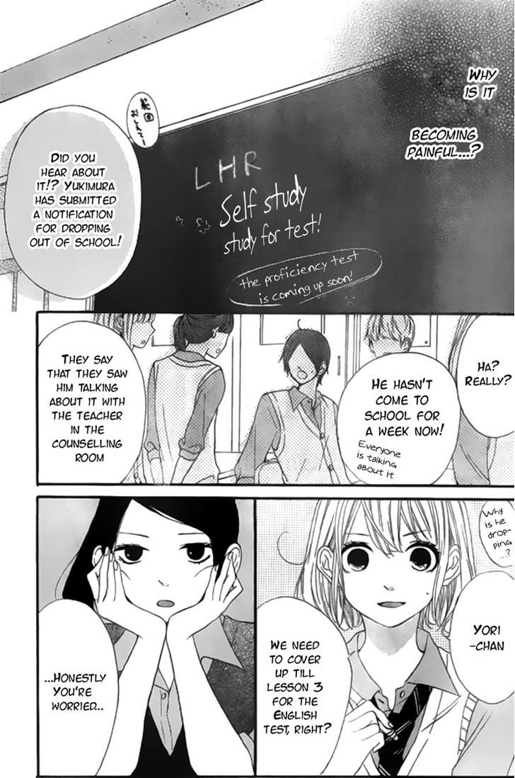 Silent Kiss Chapter 7 #7