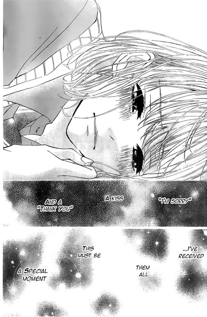 Silent Kiss Chapter 7 #27